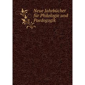 

Книга Neue Jahrbücher für Philologie und Paedogogik