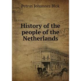 

Книга History of the people of the Netherlands. Petrus Johannes Blok