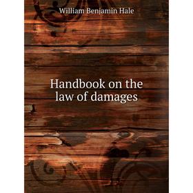 

Книга Handbook on the law of damages. William Benjamin Hale