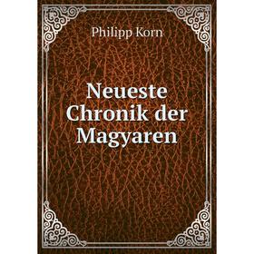 

Книга Neueste Chronik der Magyaren