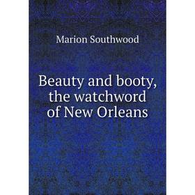 

Книга Beauty and booty, the watchword of New Orleans. Marion Southwood