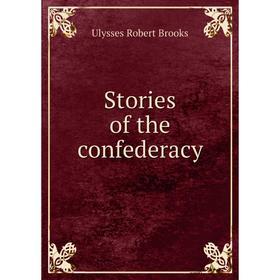 

Книга Stories of the confederacy. Ulysses Robert Brooks