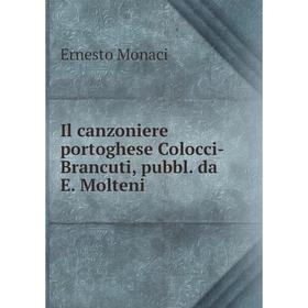

Книга Il canzoniere portoghese Colocci-Brancuti, pubbl. da E. Molteni. Ernesto Monaci