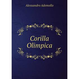 

Книга Corilla Olimpica. Alessandro Ademollo