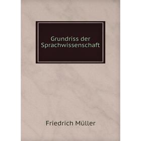 

Книга Grundriss der Sprachwissenschaft. Friedrich Müller