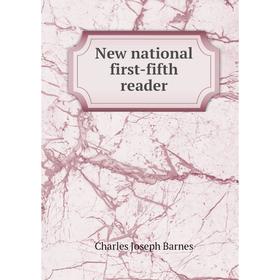 

Книга New national first-fifth reader