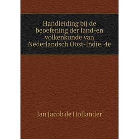 

Книга Handleiding bij de beoefening der land-en volkenkunde van Nederlandsch Oost-Indië. 4e. Jan Jacob de Hollander