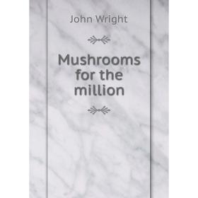 

Книга Mushrooms for the million