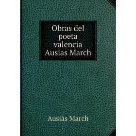 

Книга Obras del poeta valencia Ausias March