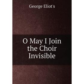 

Книга O May I Join the Choir Invisible