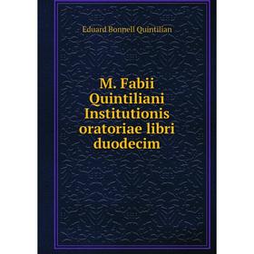 

Книга M Fabii Quintiliani Institutionis oratoriae libri duodecim