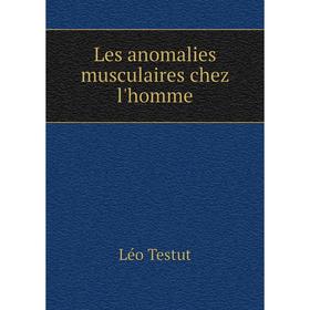 

Книга Les anomalies musculaires chez l'homme