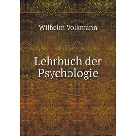 

Книга Lehrbuch der Psychologie