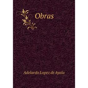 

Книга Obras
