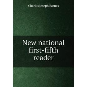 

Книга New national first-fifth reader