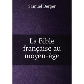 

Книга La Bible française au moyen-âge