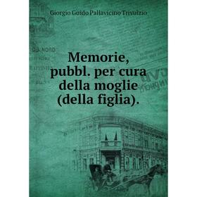 

Книга Memorie, pubbl per cura della moglie (della figlia)