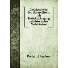 

Книга Die Metalle bei den Naturvölkern, mit Berücksichtigung prähistorischer Verhältnisse. Richard Andrée