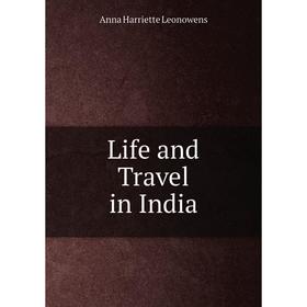 

Книга Life and Travel in India