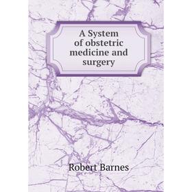 

Книга A System of obstetric medicine and surgery. Robert Barnes