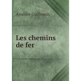 

Книга Les chemins de fer