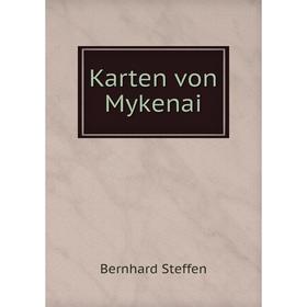 

Книга Karten von Mykenai