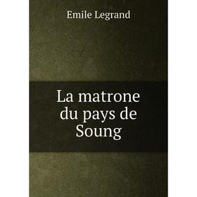 

Книга La matrone du pays de Soung