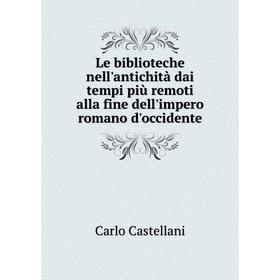 

Книга Le biblioteche nell'antichità dai tempi più remoti alla fine dell'impero romano d'occidente