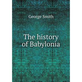 

Книга The history of Babylonia. George Smith