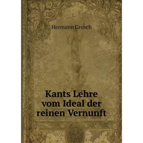 

Книга Kants Lehre vom Ideal der reinen Vernunft
