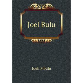 

Книга Joel Bulu
