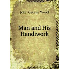 

Книга Man and His Handiwork