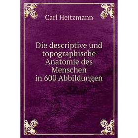 

Книга Die descriptive und topographische Anatomie des Menschen in 600 Abbildungen. Carl Heitzmann