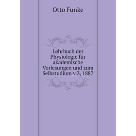 

Книга Lehrbuch der Physiologie für akademische Vorlesungen und zum Selbstudium v3, 1887