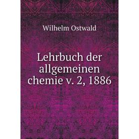

Книга Lehrbuch der allgemeinen chemie v 2, 1886