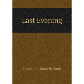 

Книга Last Evening