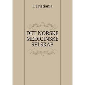

Книга Det norske medicinske selskab. I. Kristiania