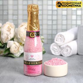 Жемчуг во флаконе шампанское «Самая нежная», 240 г, аромат роза