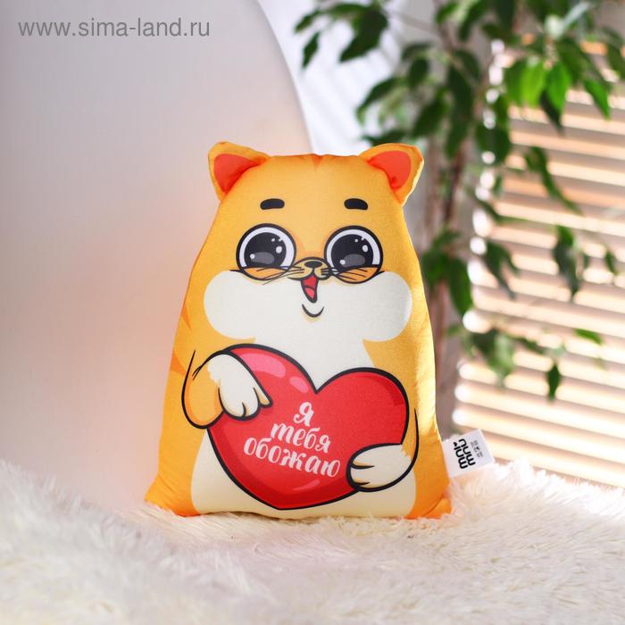 

Игрушка-антистресс «Я тебя обожаю», КОТЭ
