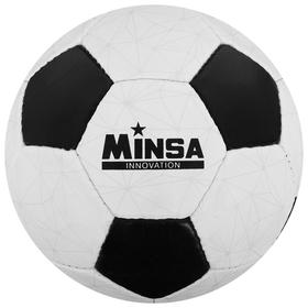 Мяч футбольный MINSA, размер 5, 32 панели, PU, ручная сшивка, латексная камера, 400 г от Сима-ленд