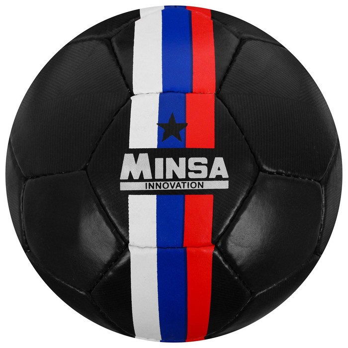 Мяч футбольный MINSA, PU, ручная сшивка, 32 панели, размер 5, 410 г