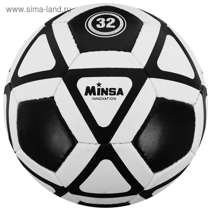 фото Мяч футбольный minsa, размер 5, 32 панели, pu, ручная сшивка, латексная камера, 400 г