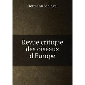 

Книга Revue critique des oiseaux D'Europe. Hermann Schlegel