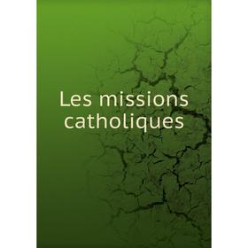 

Книга Les missions catholiques