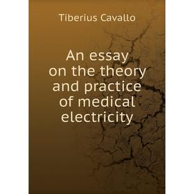 

Книга An essay on the theory and practice of medical electricity. Tiberius Cavallo