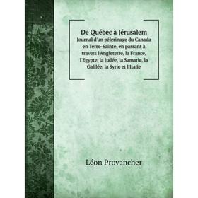 

Книга De Québec à Jérusalem. Léon Provancher