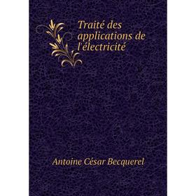 

Книга Traité des applications de l'électricité. Antoine César Becquerel