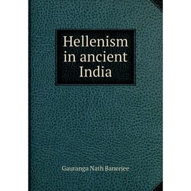 

Книга Hellenism in ancient India. Gauranga Nath Banerjee