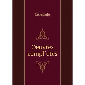 

Книга Oeuvres compl`etes