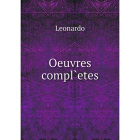 

Книга Oeuvres compl`etes